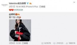 中灿家境爆料了吗最新消息,揭秘明星背后的真实家境